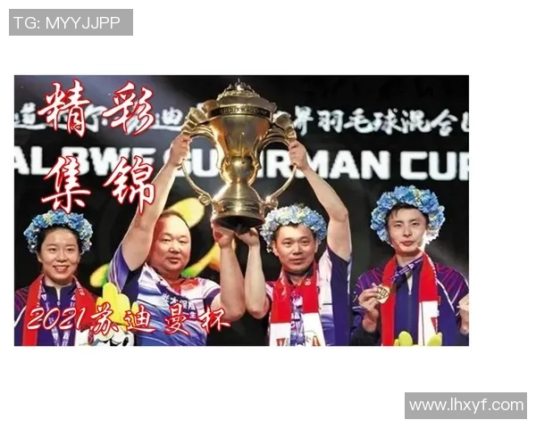 南京羽毛球队在邀请赛中的精彩表现与实力分析