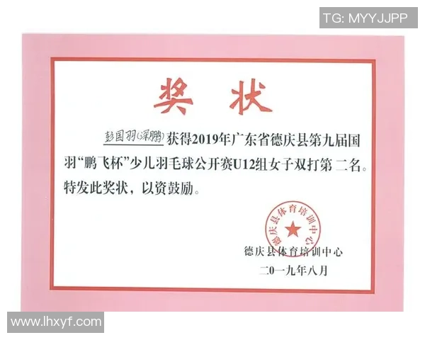 成都羽毛球队在邀请赛中以75分稳居积分榜首位竞争激烈引人关注